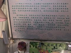 -糯米香(长江路店)