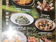 -范家小馆·烤鸭新京菜(金融街店)
