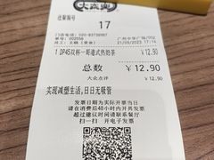 -大家乐(广州中华广场店)