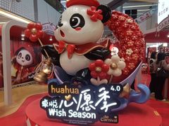-福田卓悦INTOWN购物中心