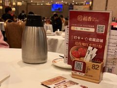 -稻香酒家(天河城店)