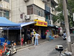 -竺桥兄弟烤鸭馆(竺桥店)