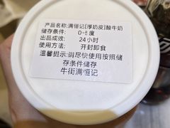 -牛街清真满恒記(平安里西大街店)