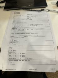 体验前-北京明德医院·医疗美容