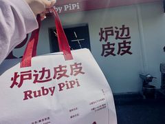 -来噻布布 Lets BUBU