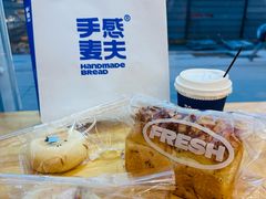 -手感麦夫(黄兴中路五一店)