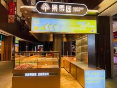 -远洋未来广场(育慧北路店)