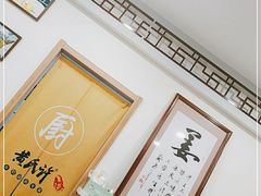 -黄氏许牛奶甜品专家(水晶街店)