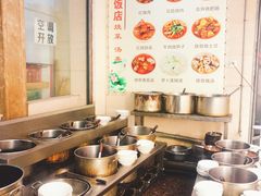 -雨田饭店