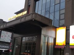 -徐记海鲜(汉城湖|太奥店)