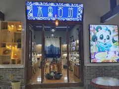-安仁古镇