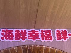 -三个渔夫·蒸汽海鲜(小白楼店)