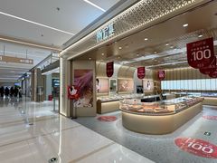 -凯德MALL(望京店)