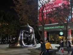 -证大大拇指广场(芳甸路店)