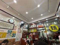 -正斗面家
