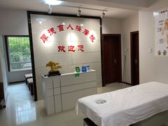 大堂-厚德盲人按摩(太阳城店)