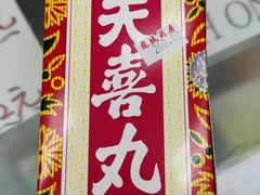 -龙城大药房