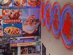 -澳门陈光记烧味饭店(万象城店)