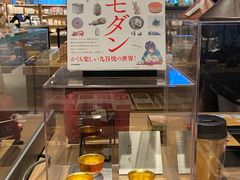 -茑屋书店(天目里店)