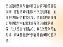 -昂立少儿成长中心(浦东蓝村路地铁站校区)