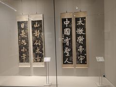 -徐悲鸿纪念馆