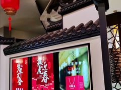 -品粹徽园·家常安徽菜