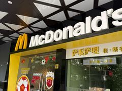 -麦当劳(徐汇漕溪北路百脑汇店)