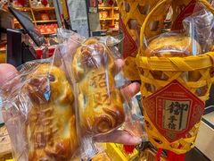 -御手信(古港店)