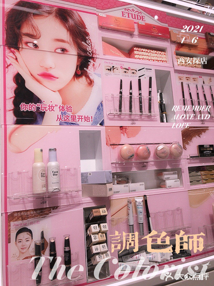 西安最全美妆集合店🔥500美妆品牌6000+单品
