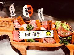 -赤坂亭·M9和牛烧肉·铁板烧(合肥万象城店)