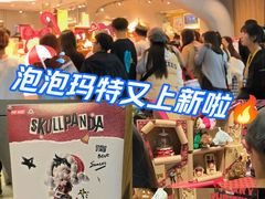 -泡泡玛特POPMART(合生汇店)