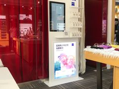 -鲸渝眼镜·浅目视光(春熙路店)