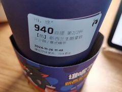 -瑞幸咖啡(北美N1购物中心店)
