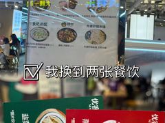 -优客城市奥莱