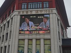 -於氏虾神(盱眙总店)