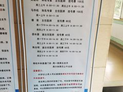 -中国人民解放军第九医学中心(306医院)