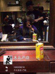 iphone_upload_pic-木北护肤造型