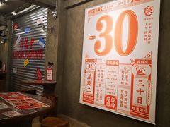 -孖记茶档·热腾茶餐(江南西plus店)