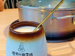 -嗲嗲的椰子鸡(亚龙湾总店)