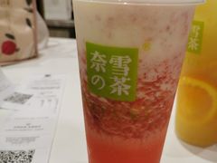 霸气芝士草莓-奈雪的茶(国金中心店)