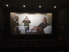 -大地影院(德清余英坊店)