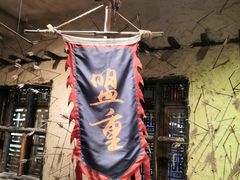 -盟重烧烤(高正街店)
