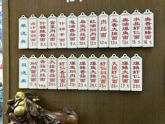 -伟记奥面馆(白塔东路店)