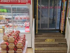 -味多美蛋糕(双安店)