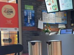 -万寿斋(IST艾尚天地店)