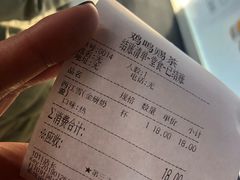 账单-鸡鸣赐茶(鸡鸣寺路店)