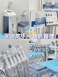 -资医堂·除疤祛痘祛斑