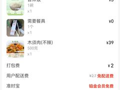 -奕景海鲜酒家· 大连海鲜(星海广场店)