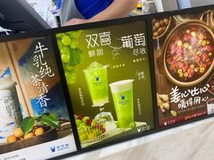 -茶百道(龙阳广场店)