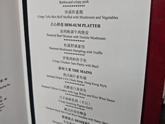 -三号黄浦会Canton Table